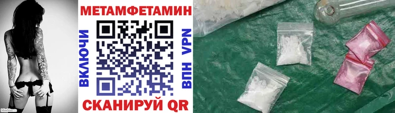 Амфетамин 98%  shop клад  Истра 