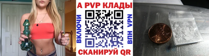Alpha PVP кристаллы  Истра 
