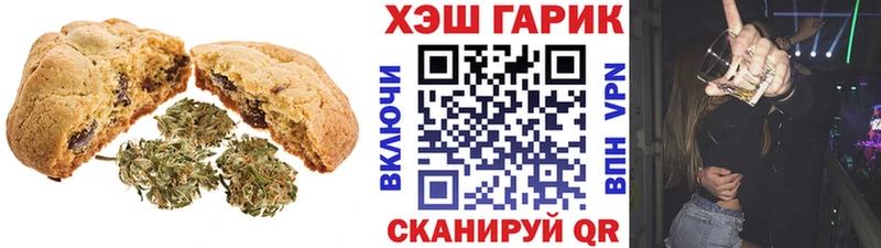 Еда ТГК марихуана  Истра 
