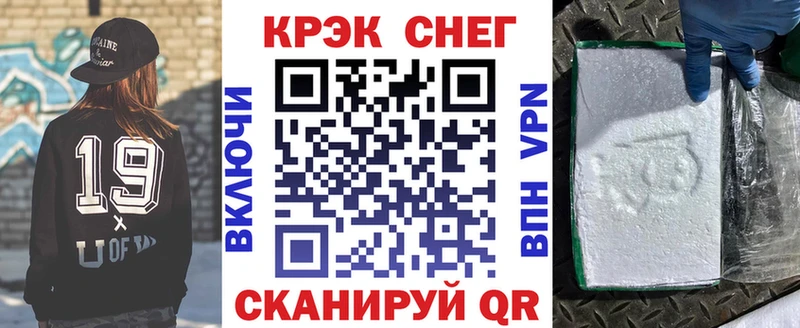 Cocaine FishScale Истра