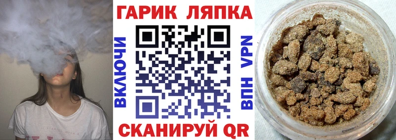 ГАШ гарик Истра