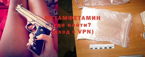бутират Елабуга