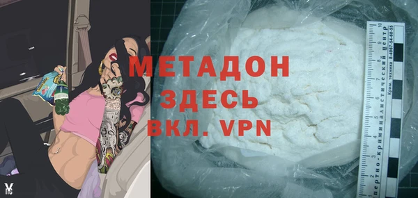 бутират Елабуга