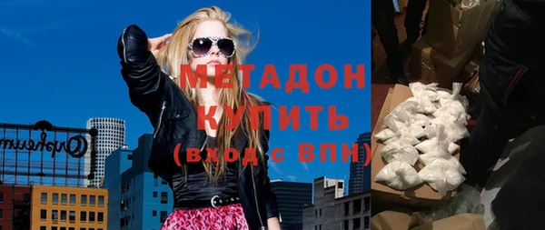 бутират Елабуга