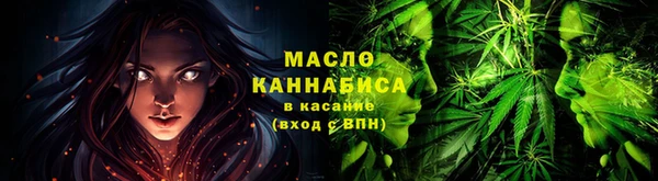 бутират Елабуга