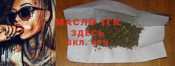 бутират Елабуга