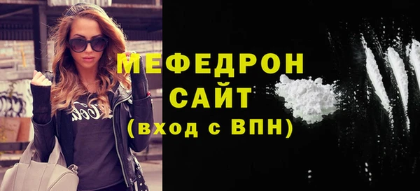 кокаин Елизово