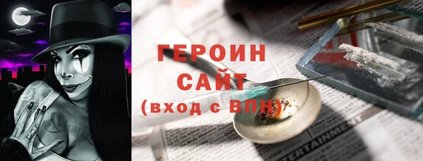 кокаин Елизово