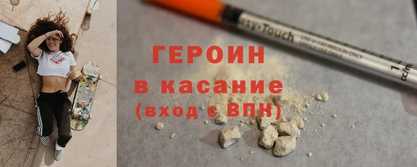 кокаин Елизово