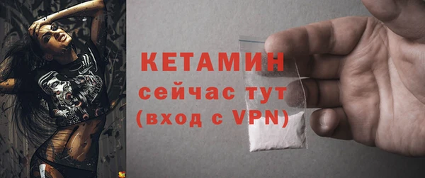 метадон Ельня