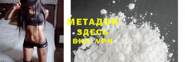 метадон Ельня
