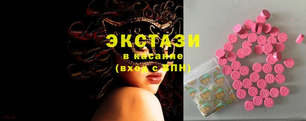 бутират Елабуга