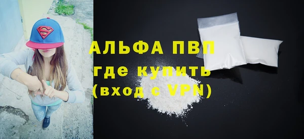 кокаин Елизово