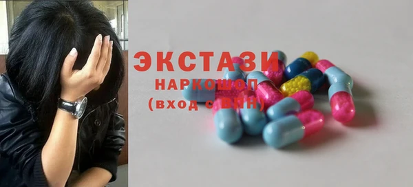 кокаин Елизово