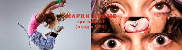 кокаин Елизово