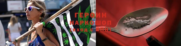метадон Ельня