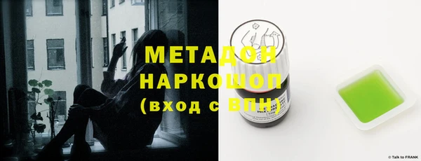 метадон Ельня