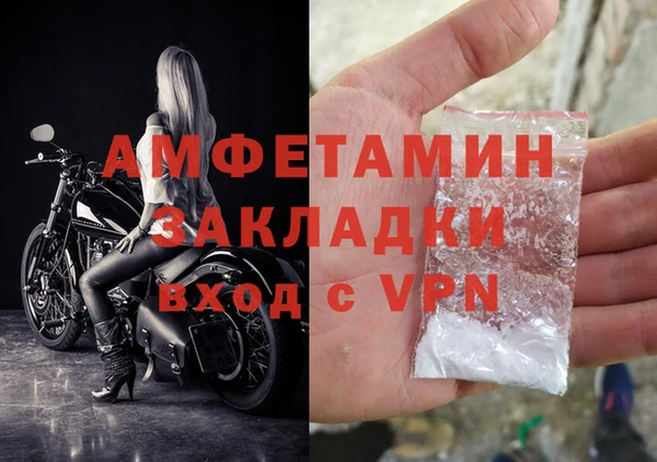 кокаин Елизово