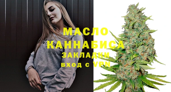 бутират Елабуга