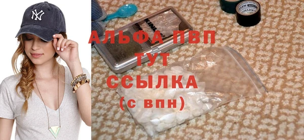 бутират Елабуга