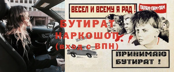 кокаин Елизово