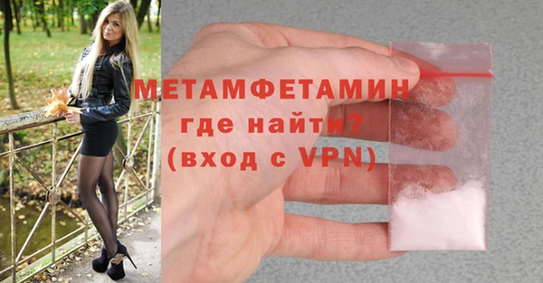 кокаин Елизово