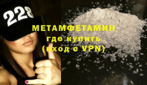 бутират Елабуга