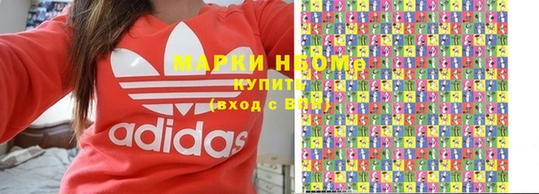 бутират Елабуга