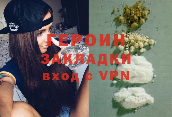 кокаин Елизово