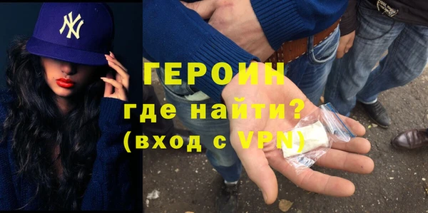 бутират Елабуга
