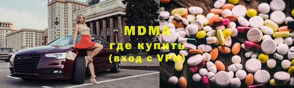бутират Елабуга