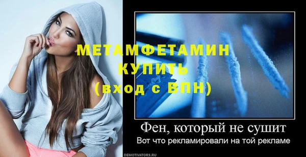 метадон Ельня