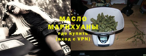 сатива Орехово-Зуево