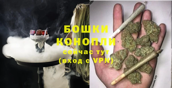 бутират Елабуга