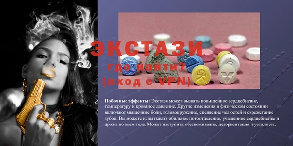 бутират Елабуга