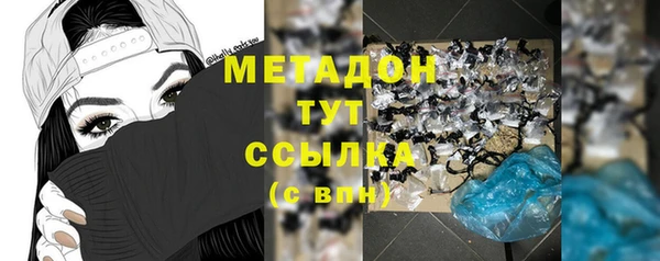 метадон Ельня