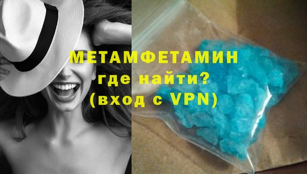 метадон Ельня