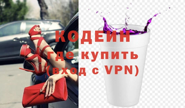 бутират Елабуга