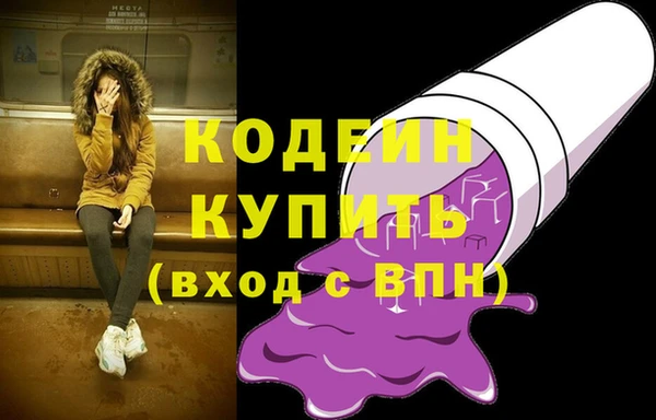 кокаин Елизово