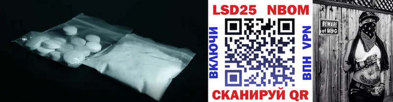 ЛСД экстази кислота  нарко площадка формула  Истра  где продают наркотики 