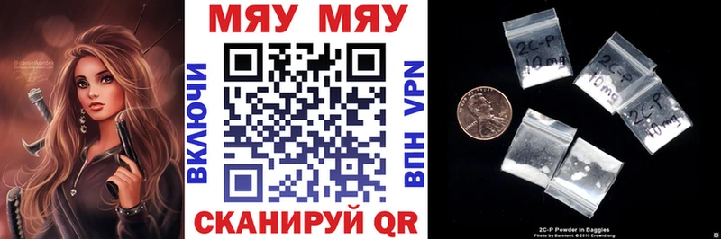 закладка  Истра  МЯУ-МЯУ 4 MMC 