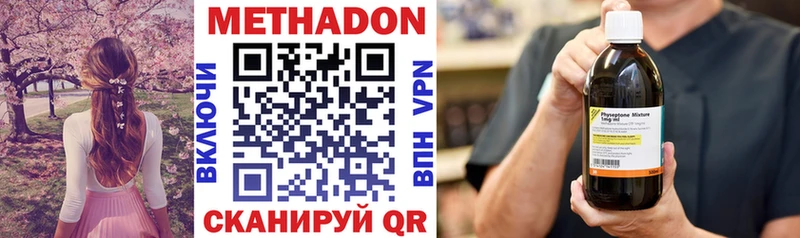купить   Истра  Метадон мёд 