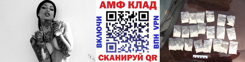 МЕТАМФЕТАМИН мет  цена   блэк спрут сайт  Истра 
