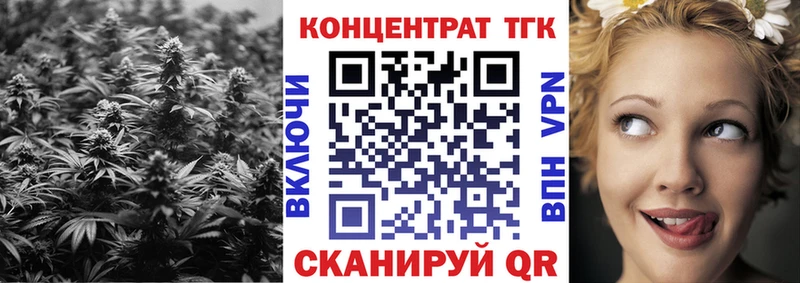 ТГК Wax  мега как зайти  Истра 