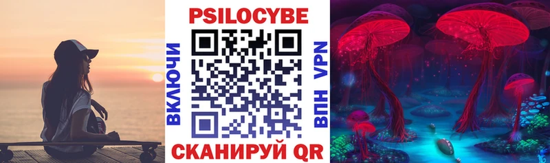 Галлюциногенные грибы GOLDEN TEACHER  mega как зайти  Истра 