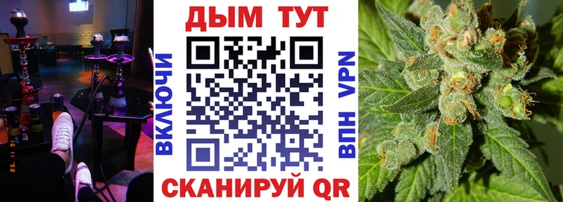 Каннабис White Widow Истра